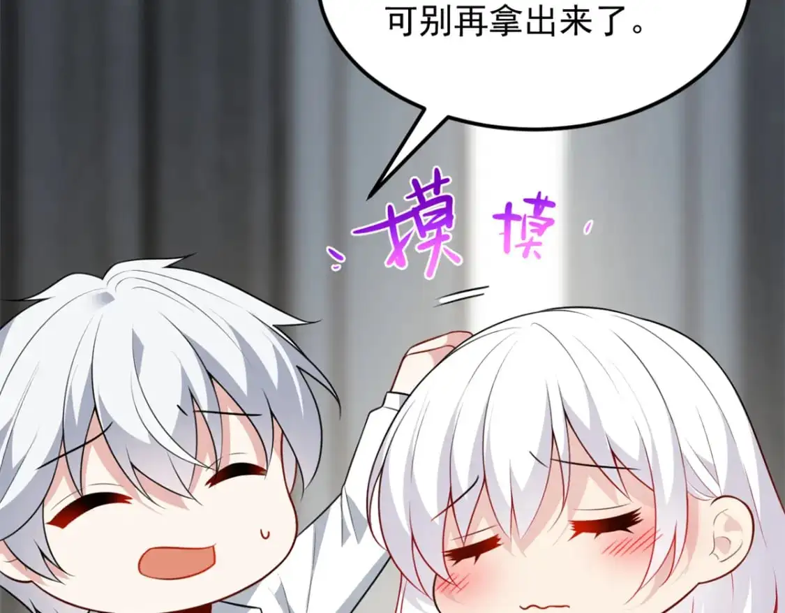 132 和小月华去约会！39