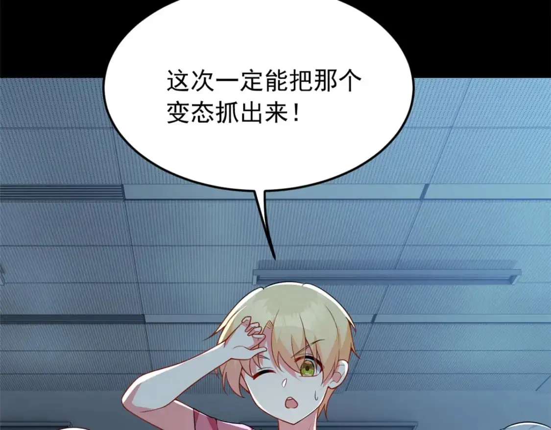 52 抓贼咯72