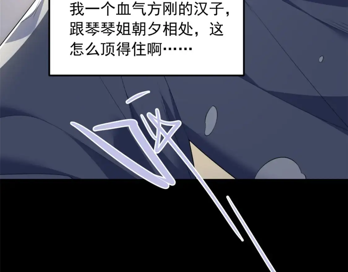 69 按摩7