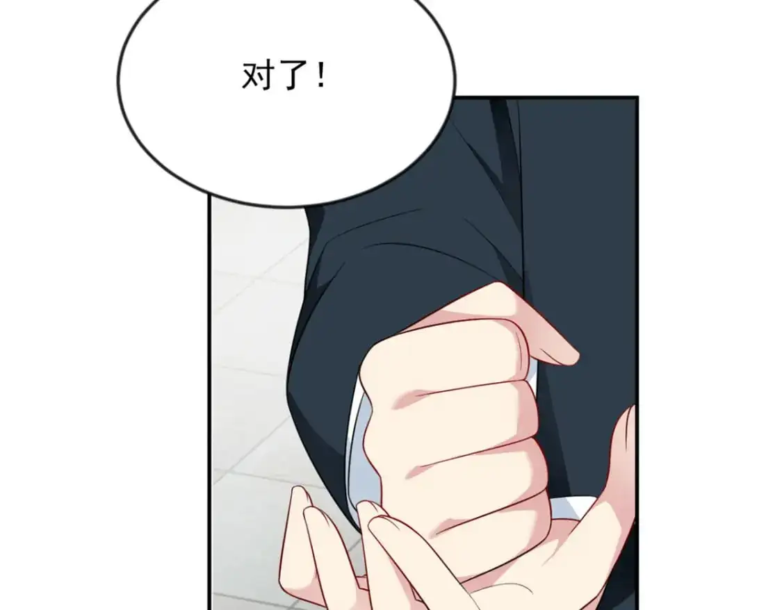 32 格斗练习109