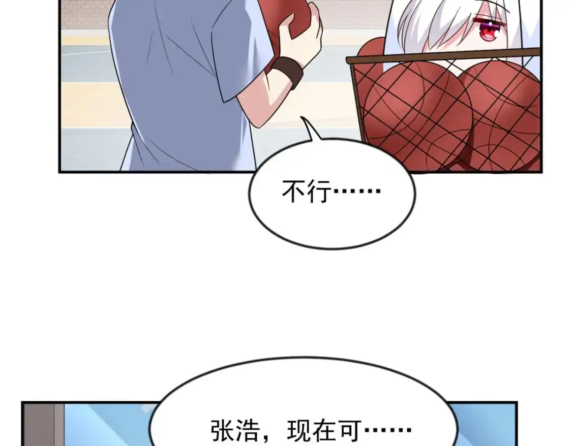 33 朋友间的交流88