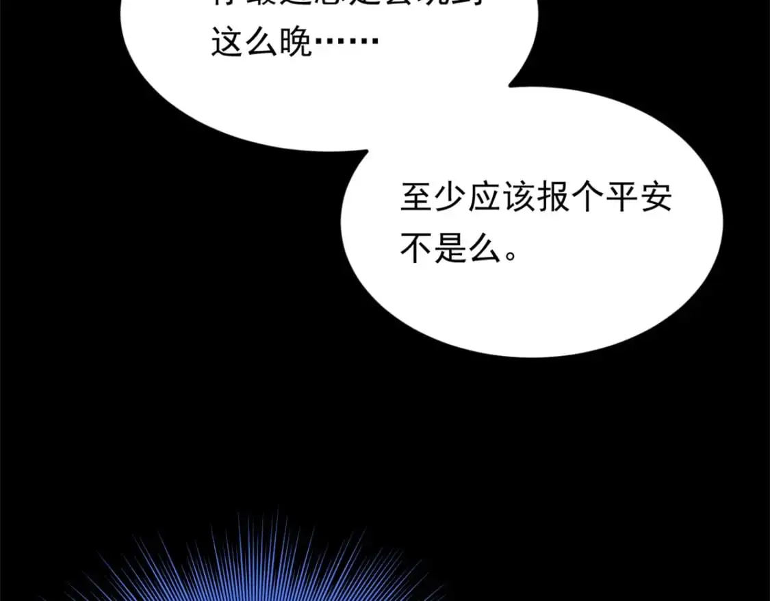 136 谁家乱丢的无人机！42