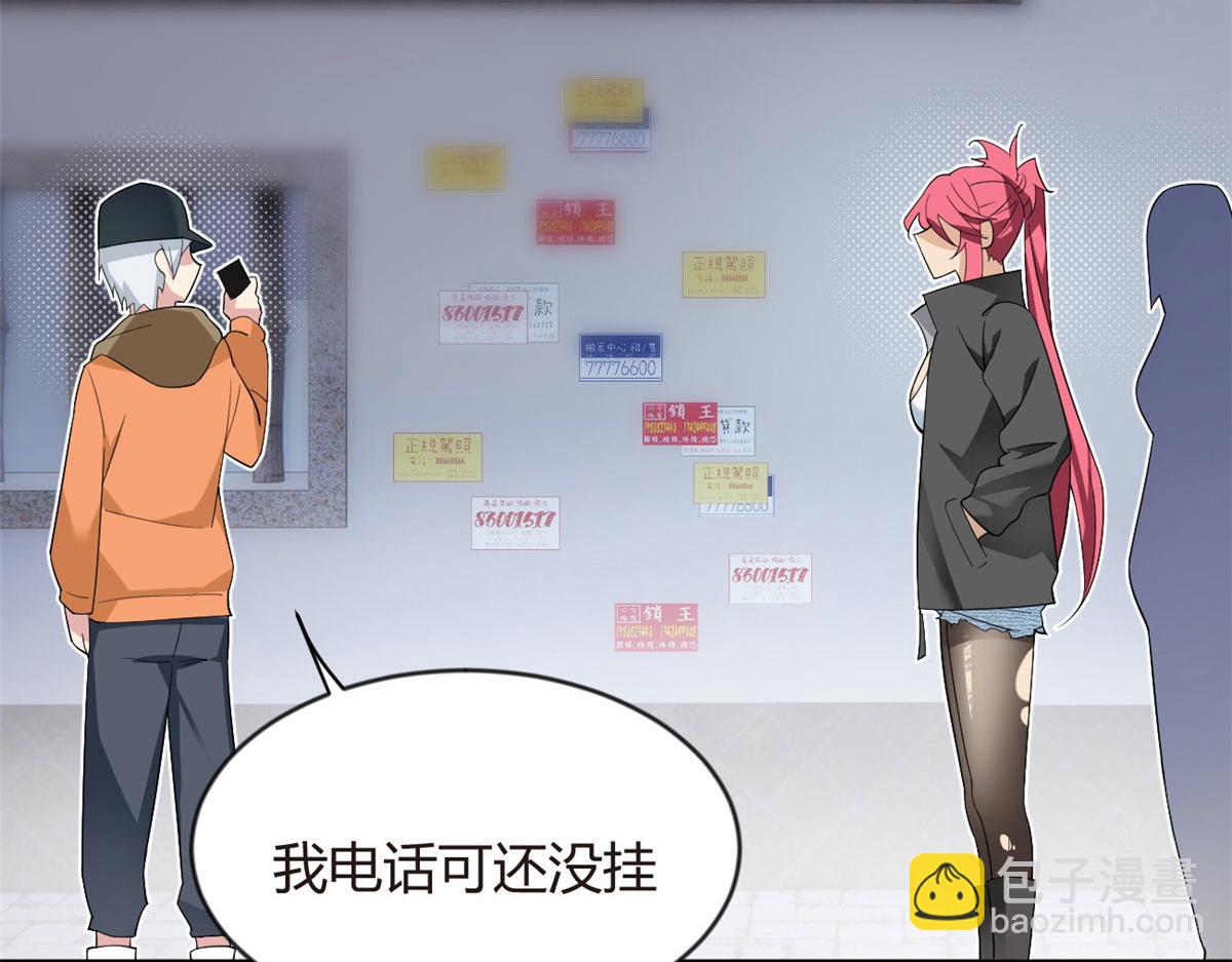 20 小巷激斗104