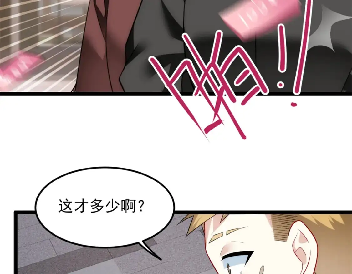 79 女人，不能说不行！65