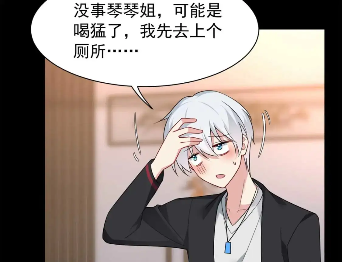 37 吃个夜宵71