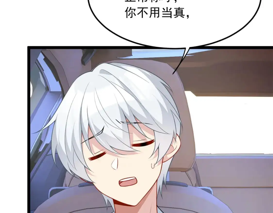 67 爹爹腔78