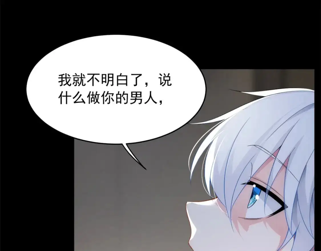42 你，不是张浩。55
