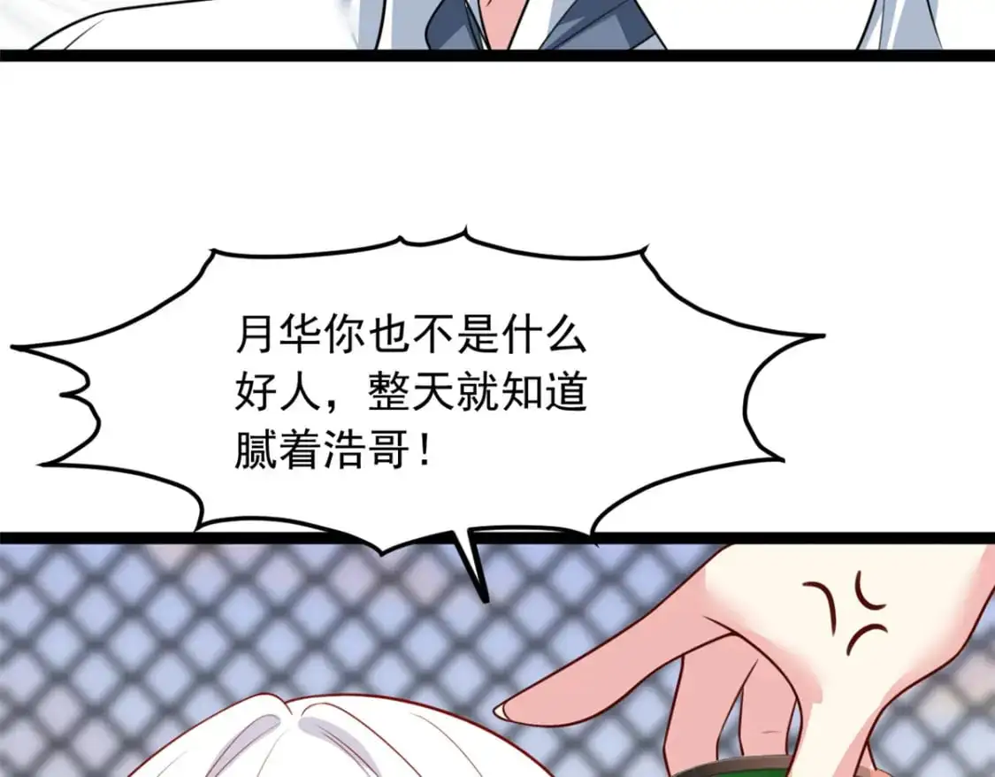 105 表白的季节90