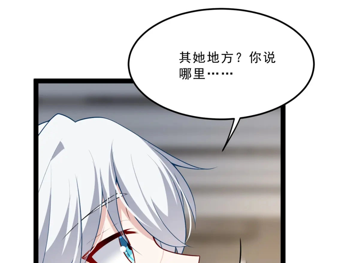 112 克服恐惧83
