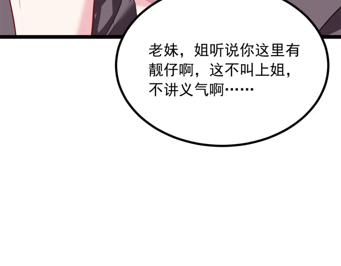 95 沐家姐妹33