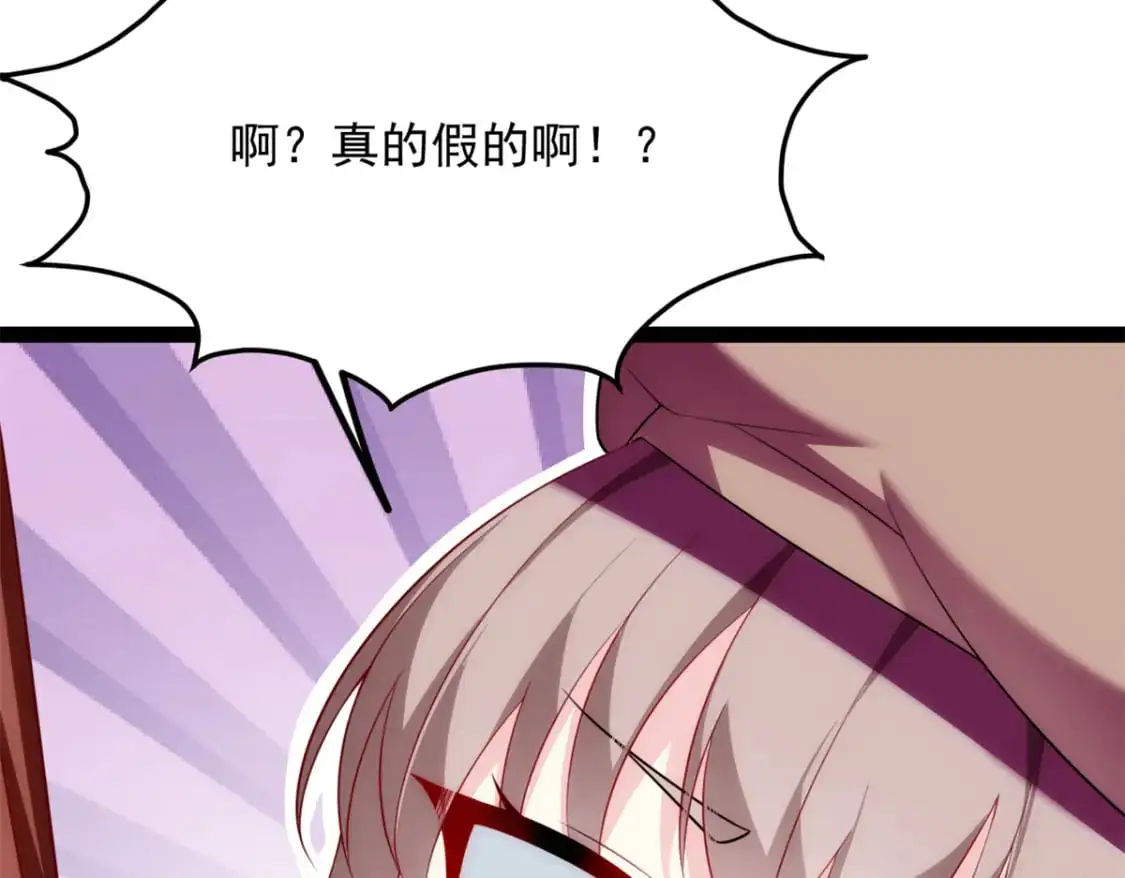 73 一点都没敢看啊！77