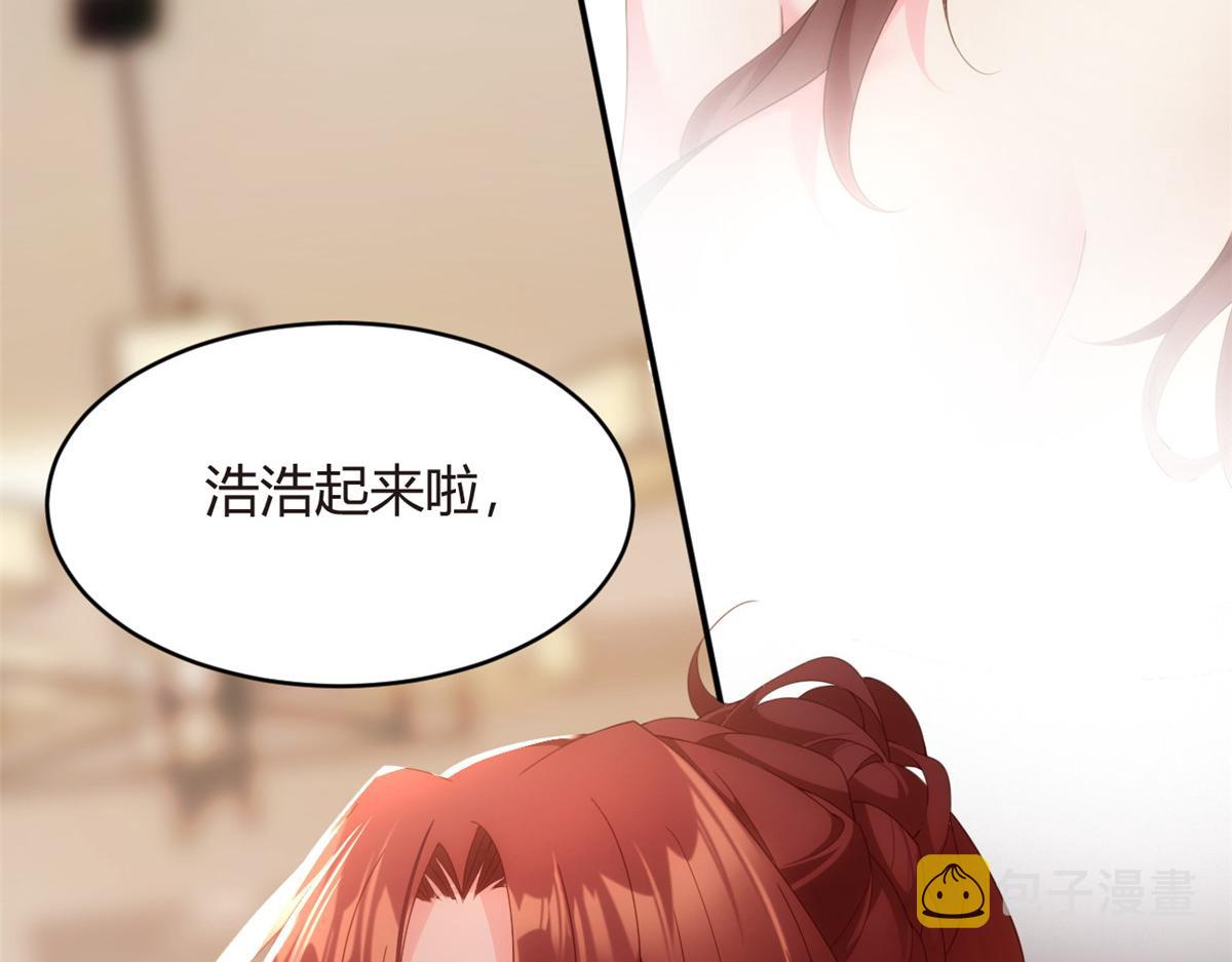 02 血月的任务130