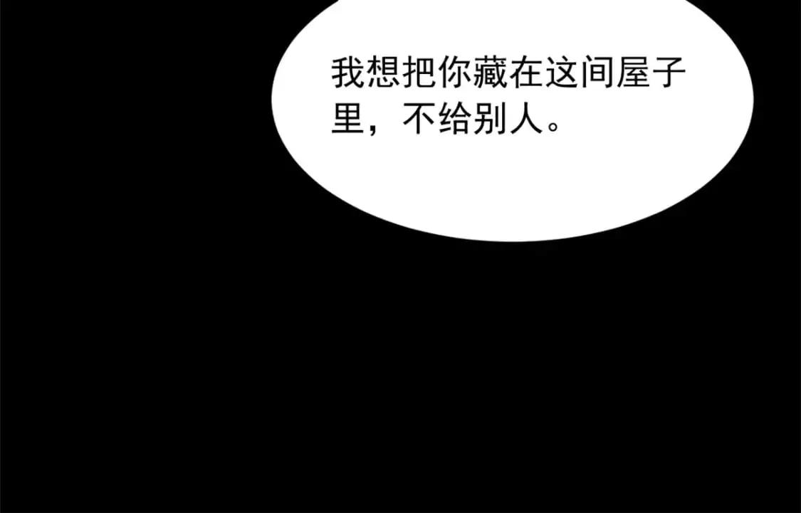 106 过夜42