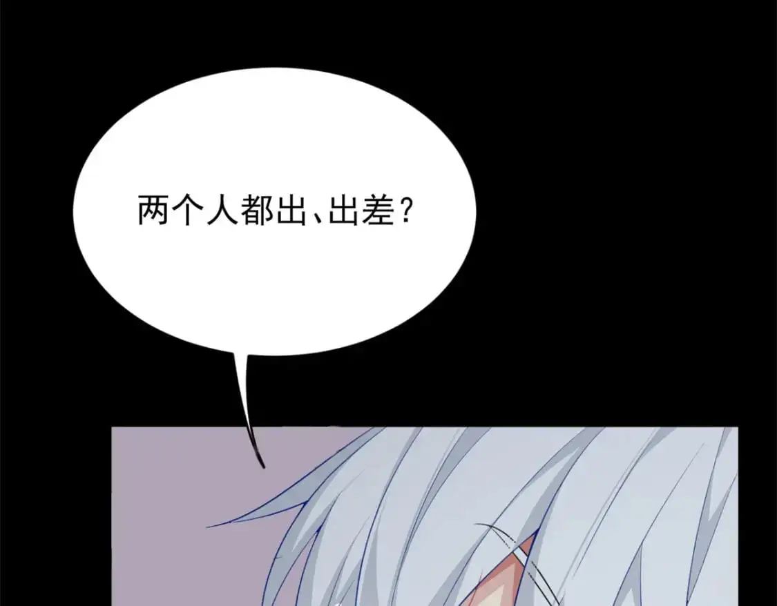 68 变相同居116