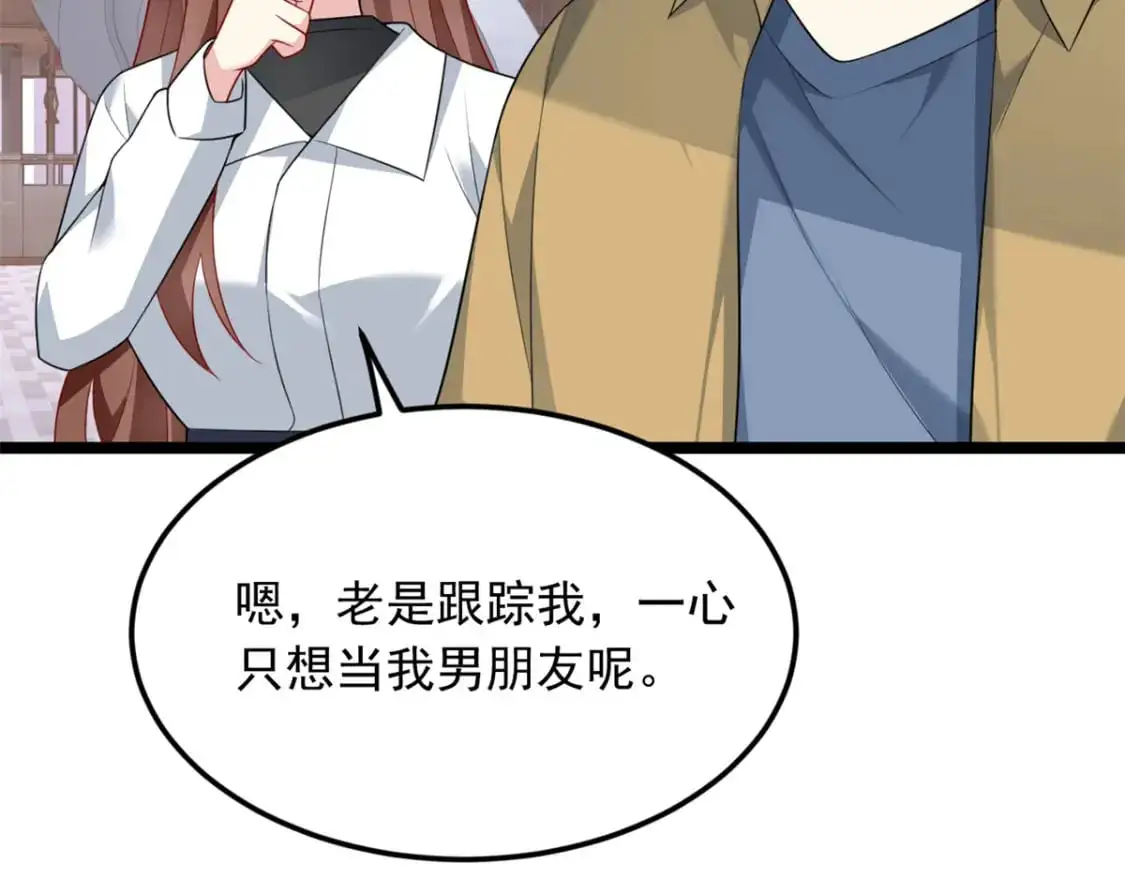 77 假装情侣？95