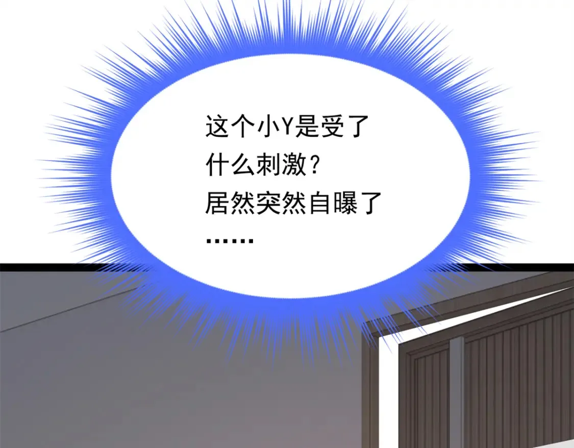 158 想让你消失111