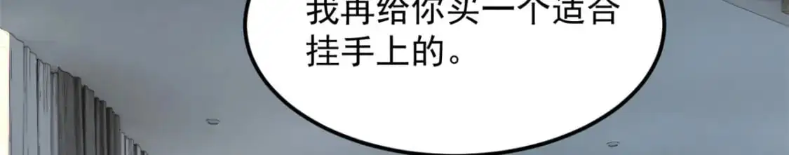51 不知检点！101