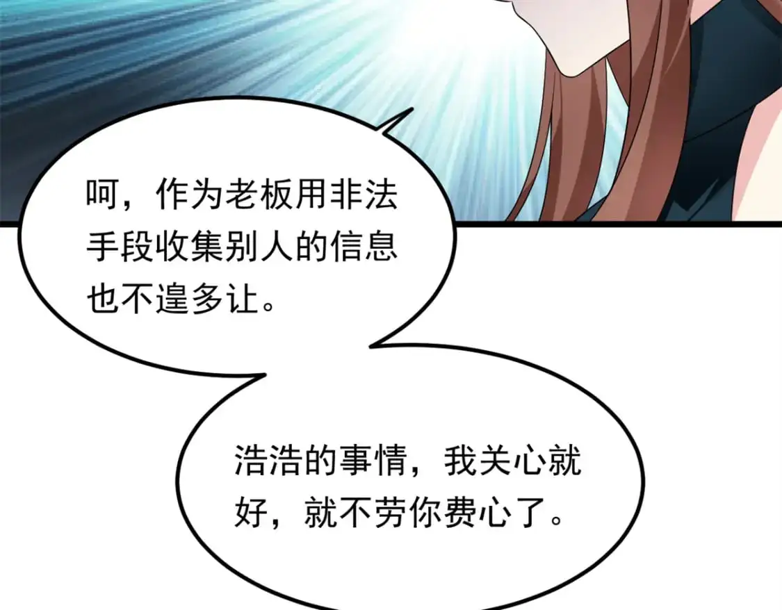 145 又见修罗场97