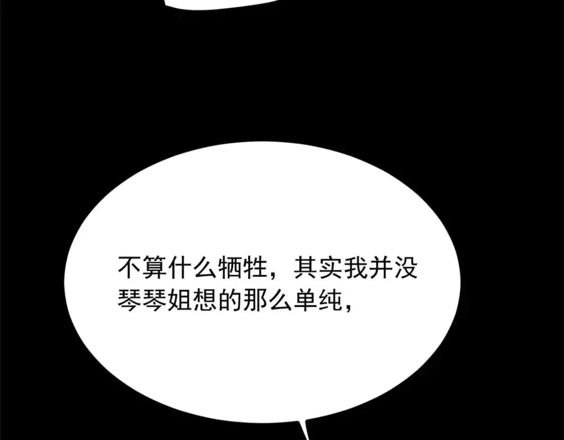 110 进一步试探45