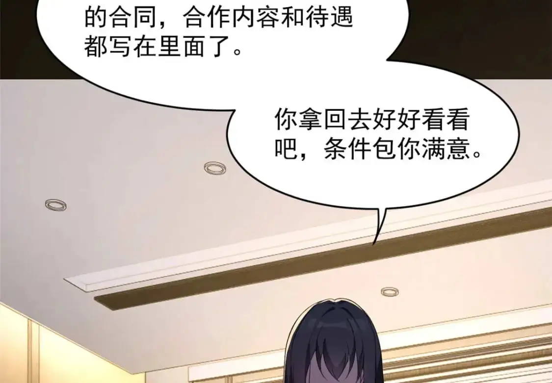 44 你身上的香水味31
