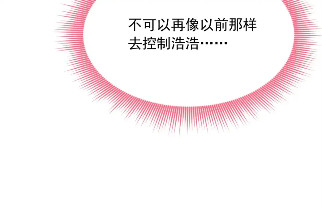 121 娇弱的我又受伤了15