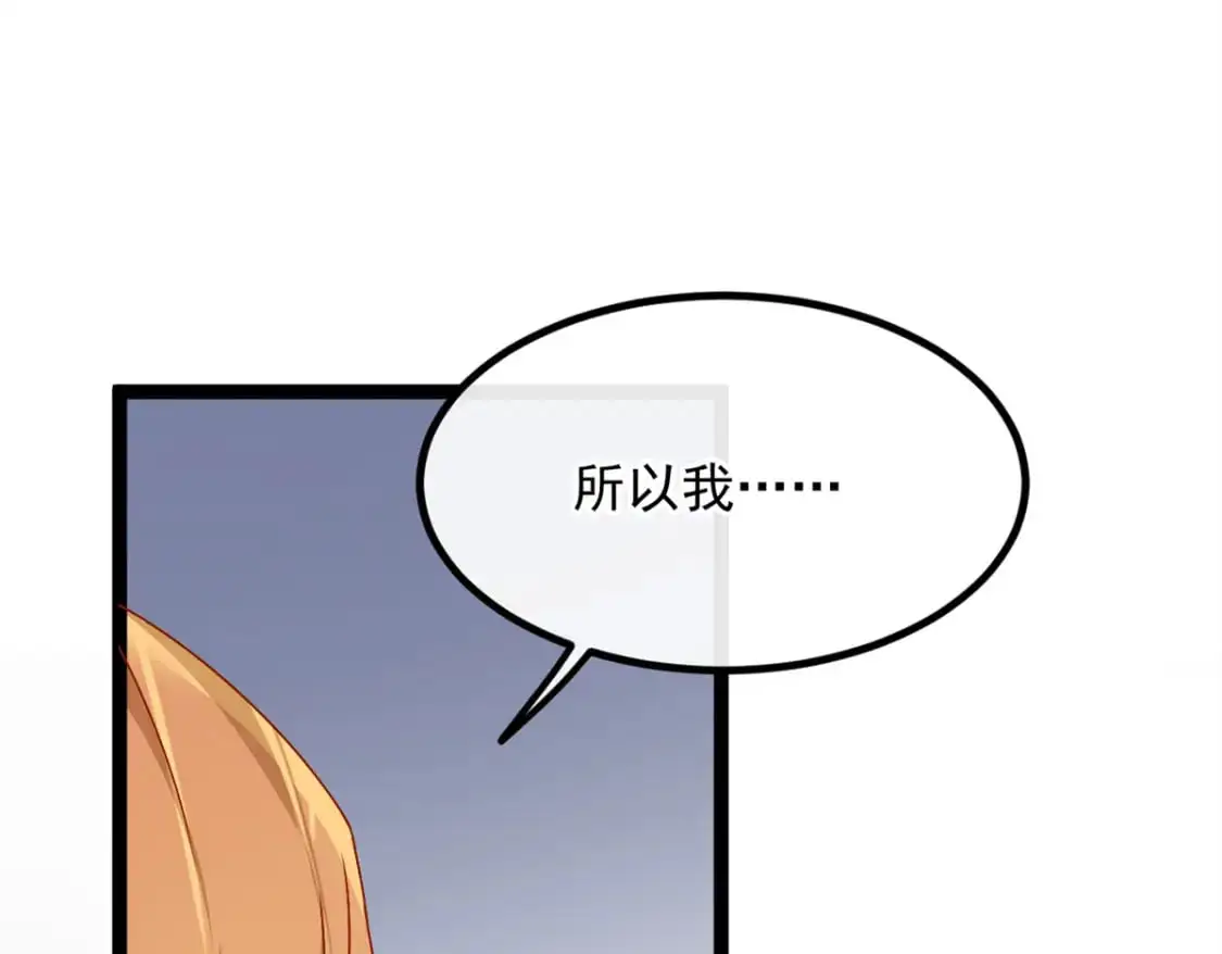 103 黄媛媛出手了81