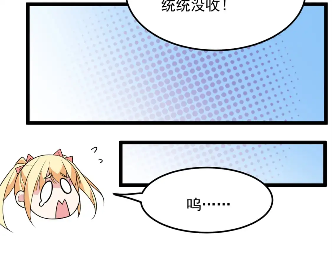73 一点都没敢看啊！48
