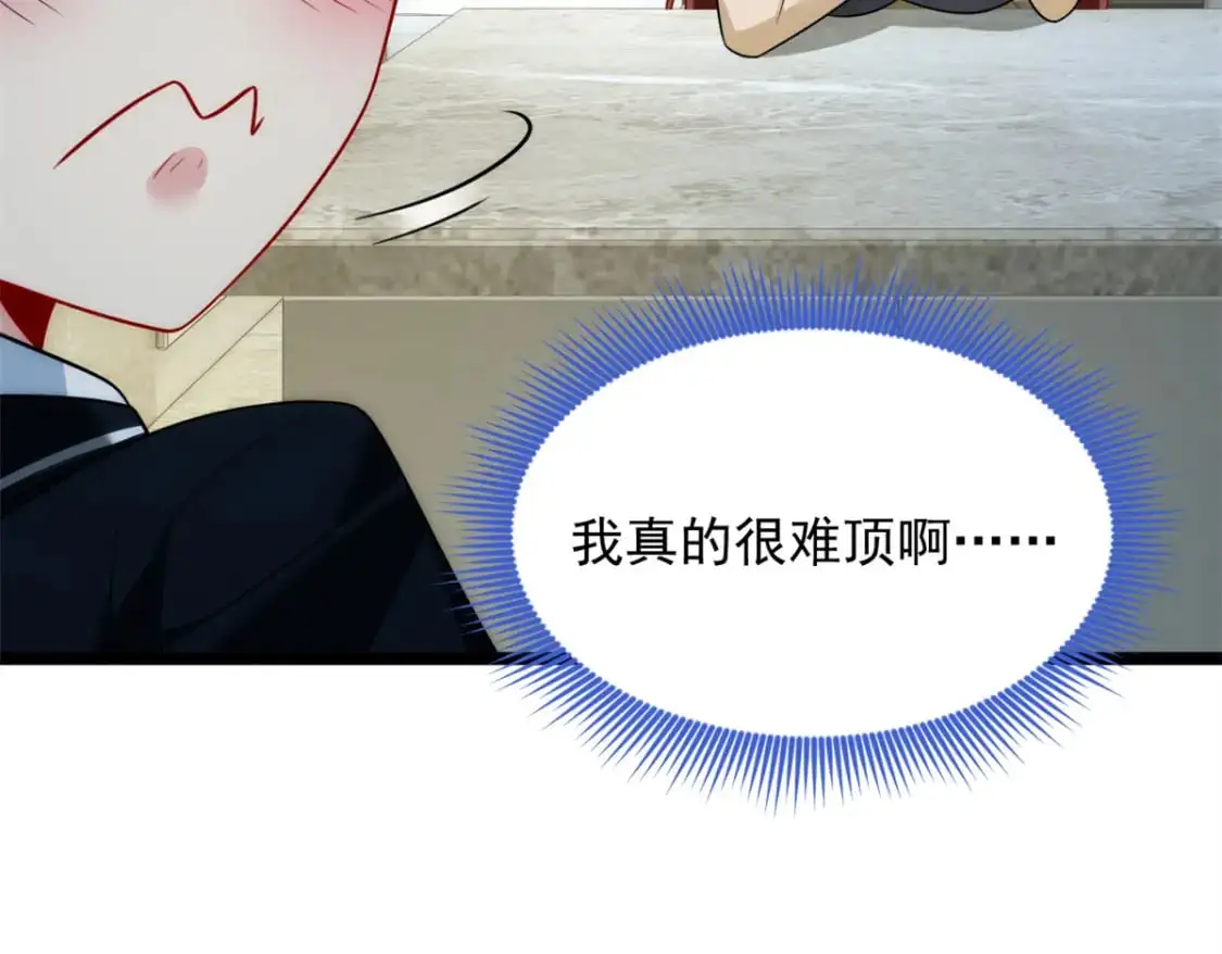 68 变相同居40