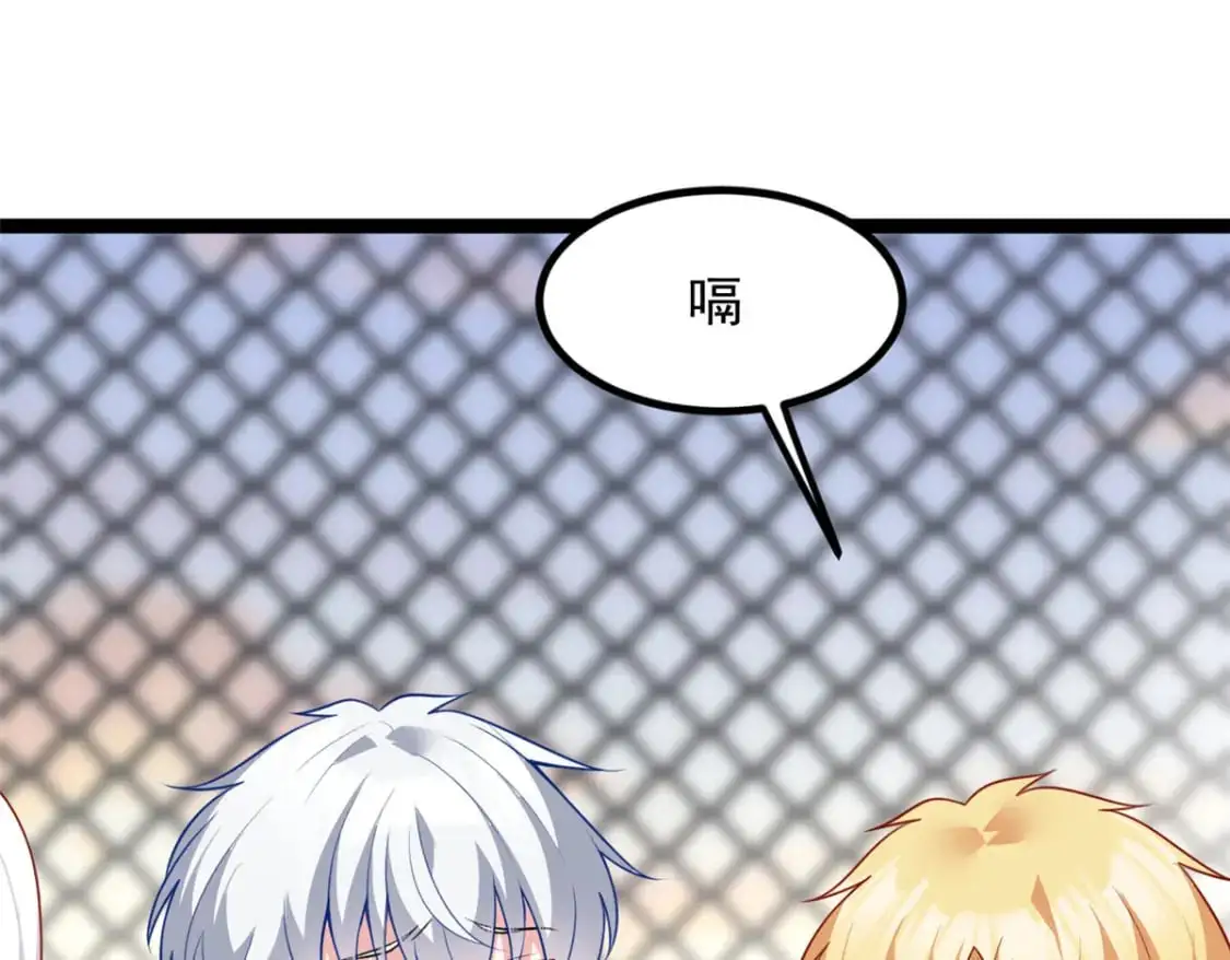 105 表白的季节86