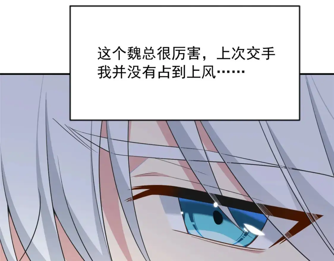 34 人尽可妻？19
