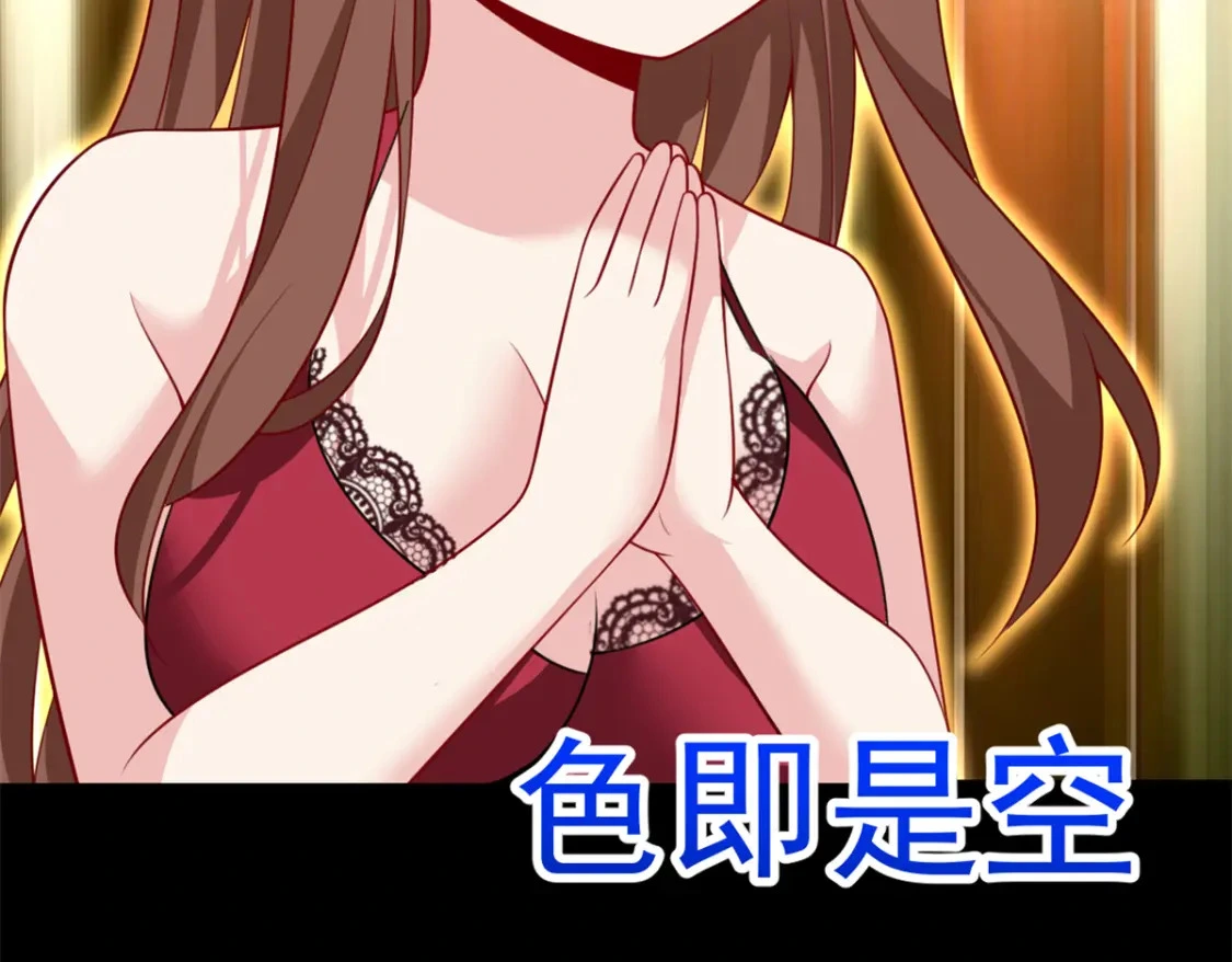 109 帮助姐姐57