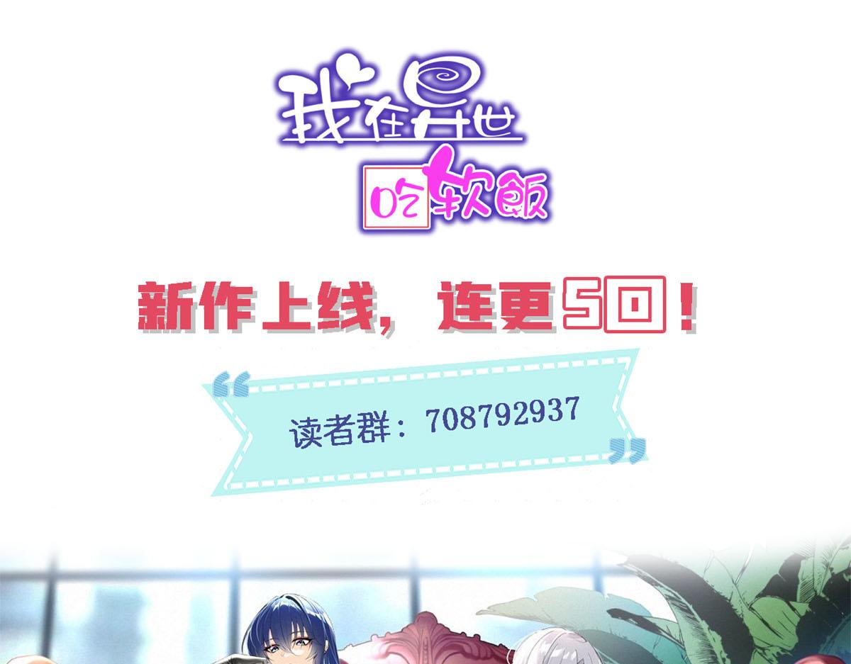 09 嗯？初恋的感觉106