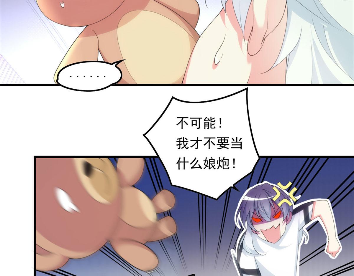 01 真汉子，能屈能伸104