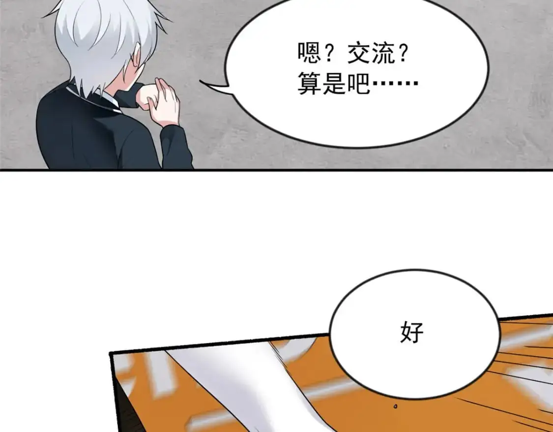 32 格斗练习125