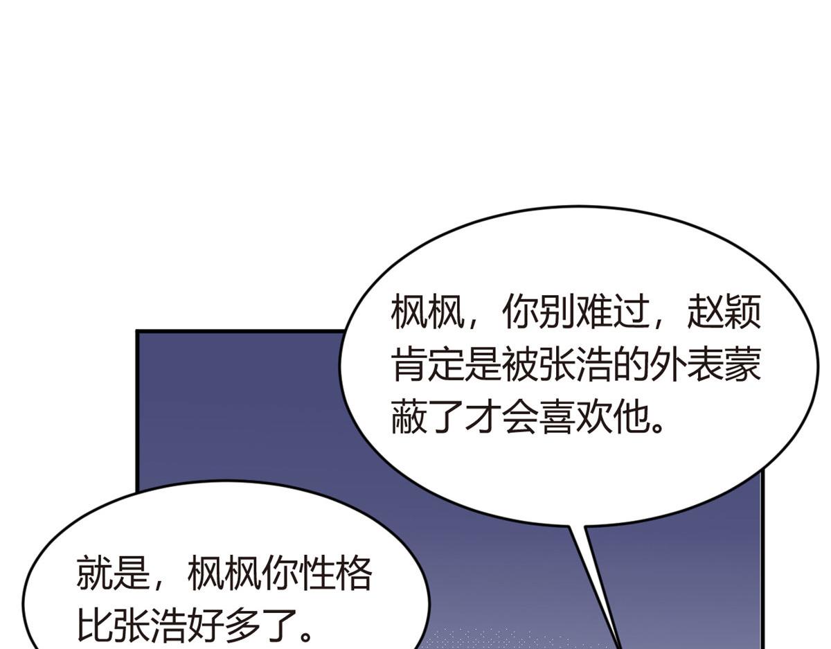 06 转学生17