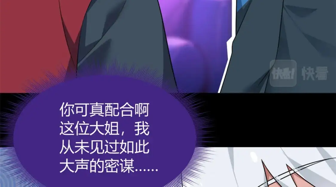 27 独闯贼穴47