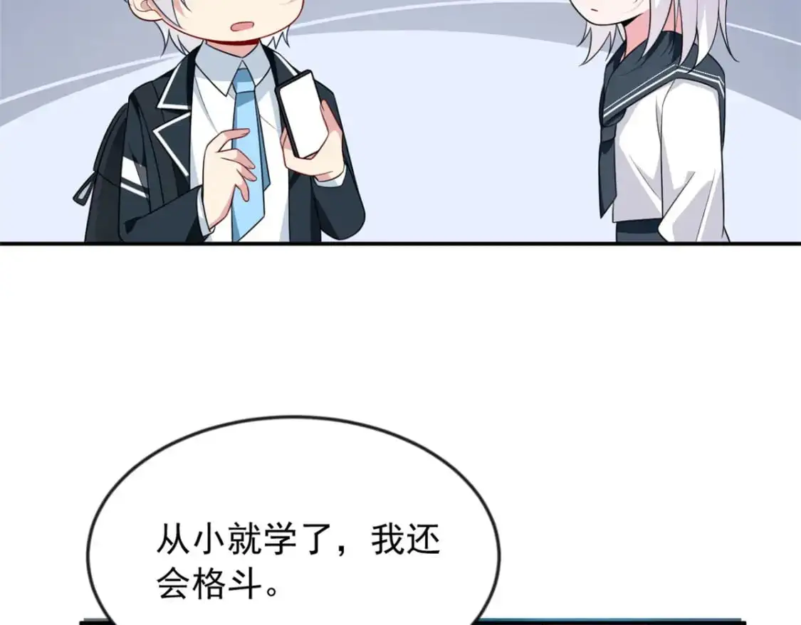 32 格斗练习94