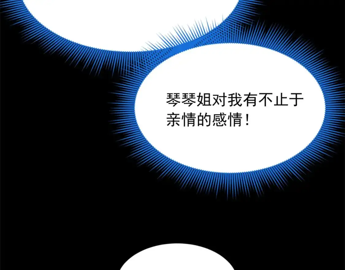 81 情侣一日67
