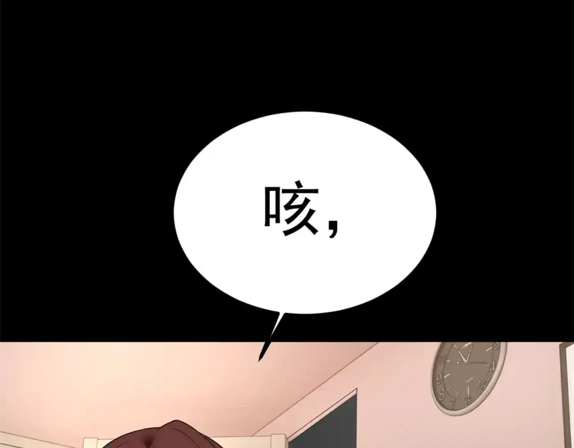 145 又见修罗场24
