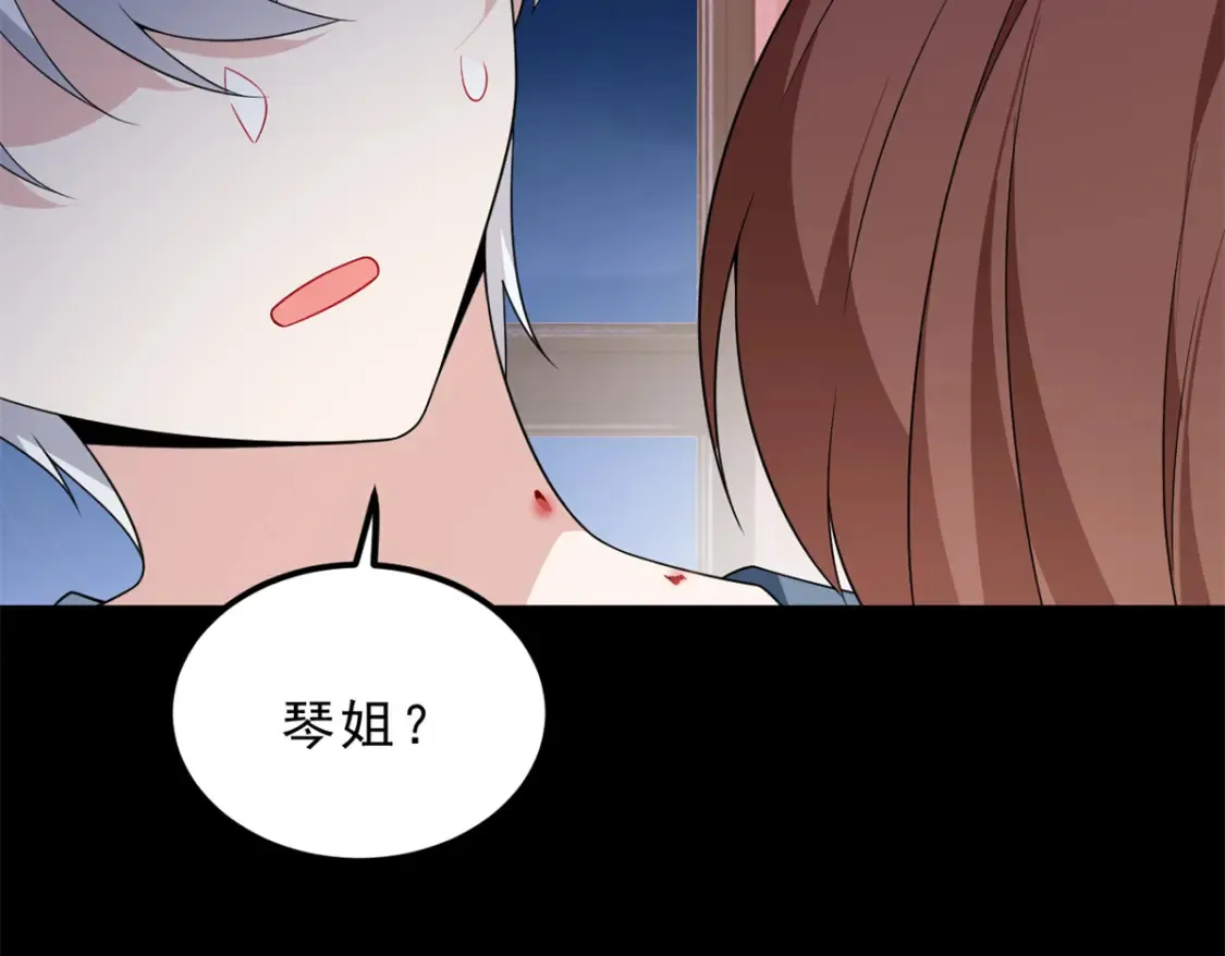 153 又被抓包？！109