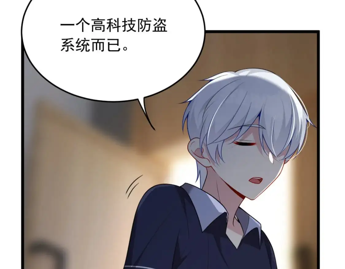 53 护夫狂魔8