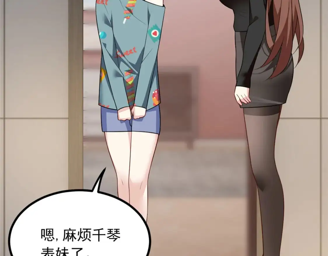 120 茶味表哥81