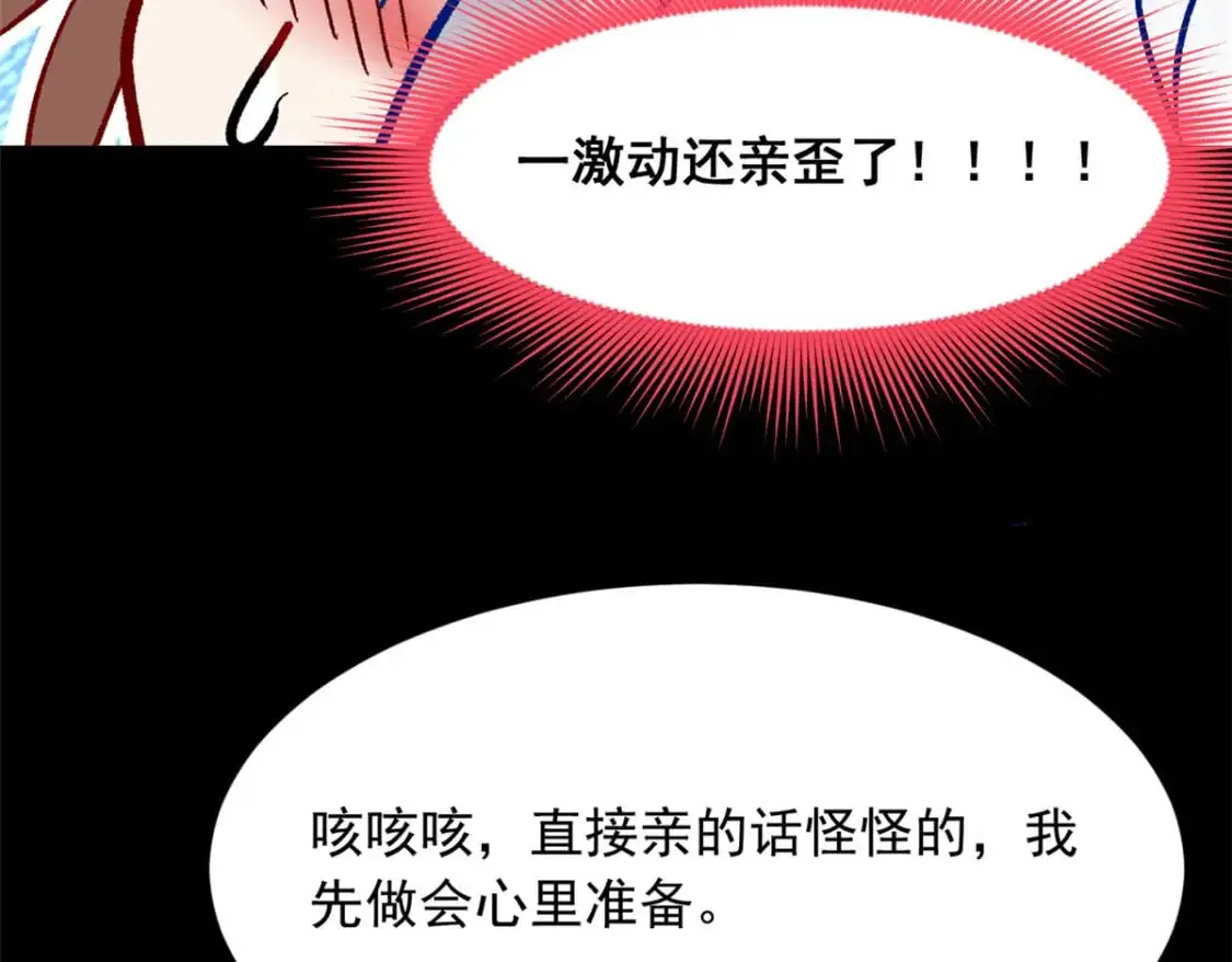 110 进一步试探62
