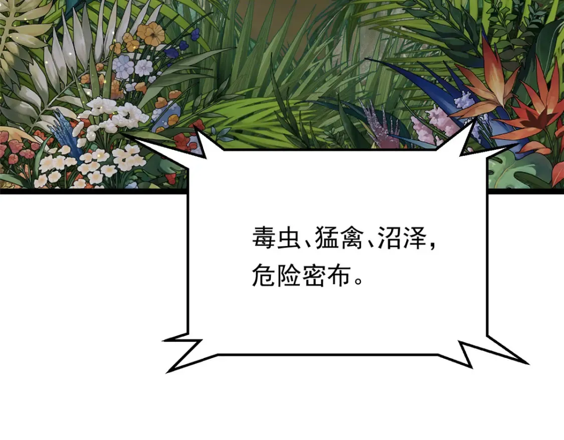 159 咬伤处理21