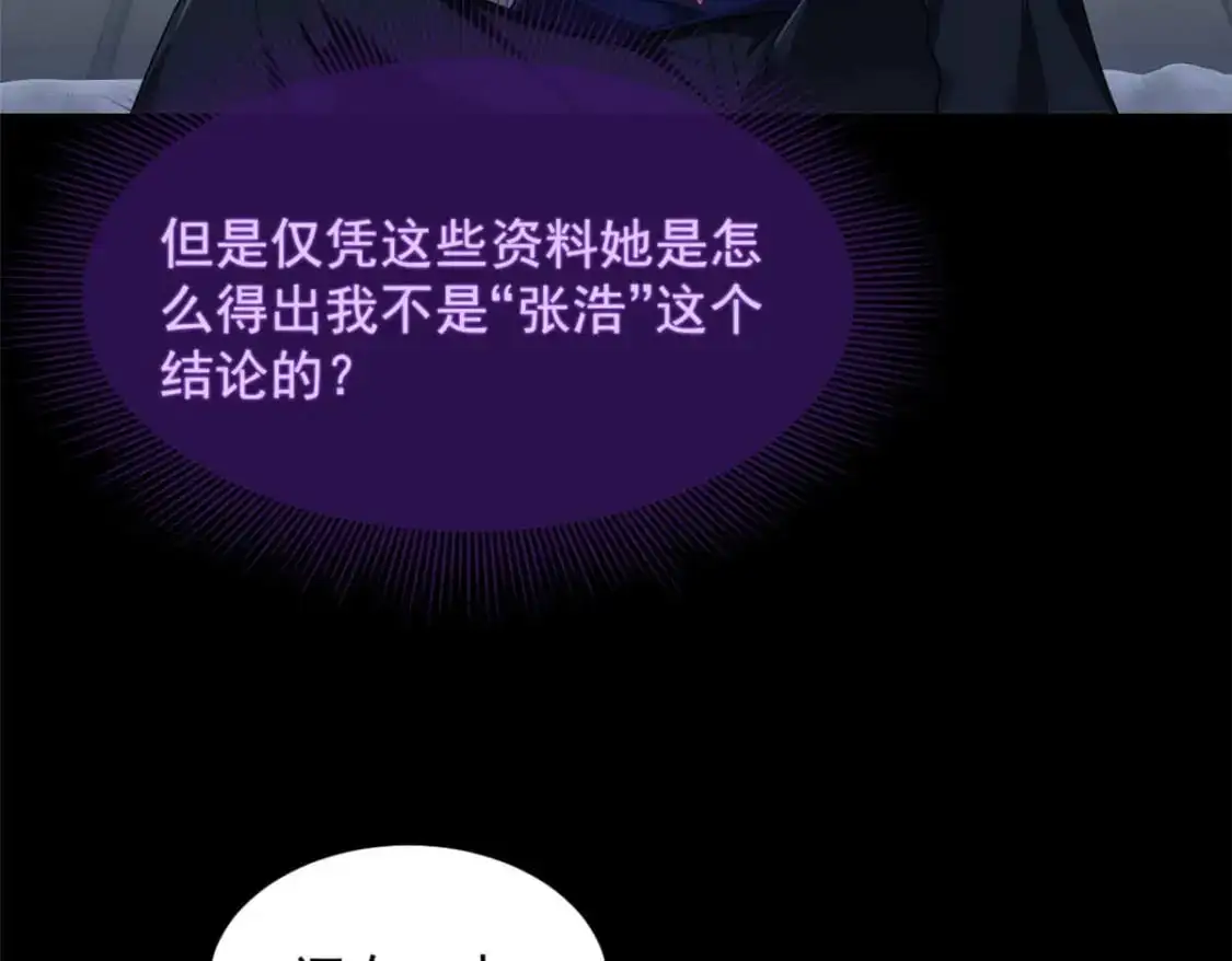 43 小迷弟28