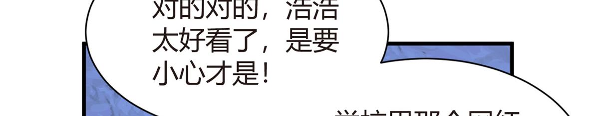 15 商场焦点78