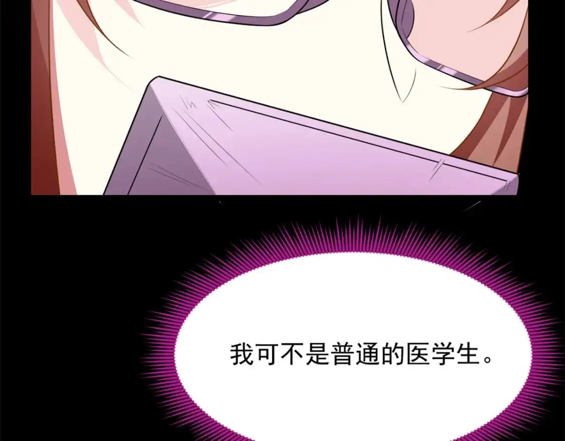 68 变相同居97