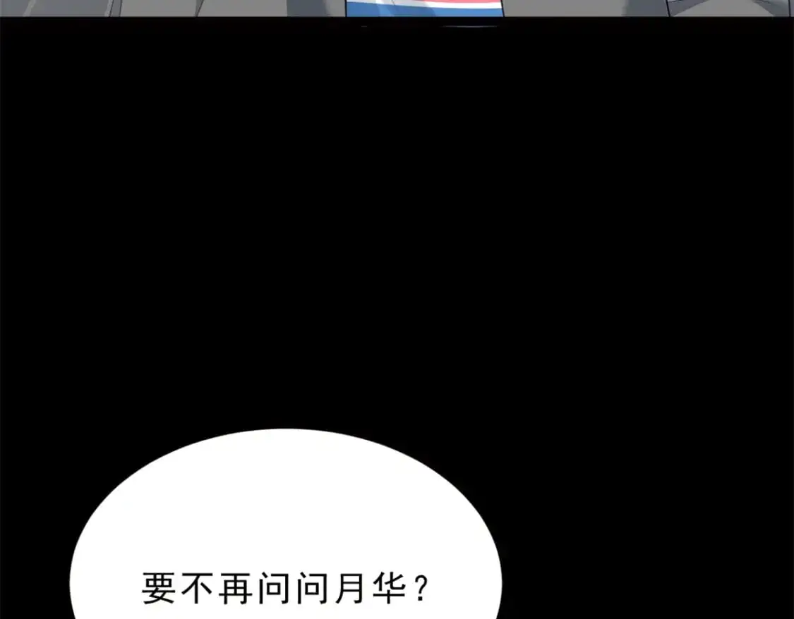 91 筹钱66