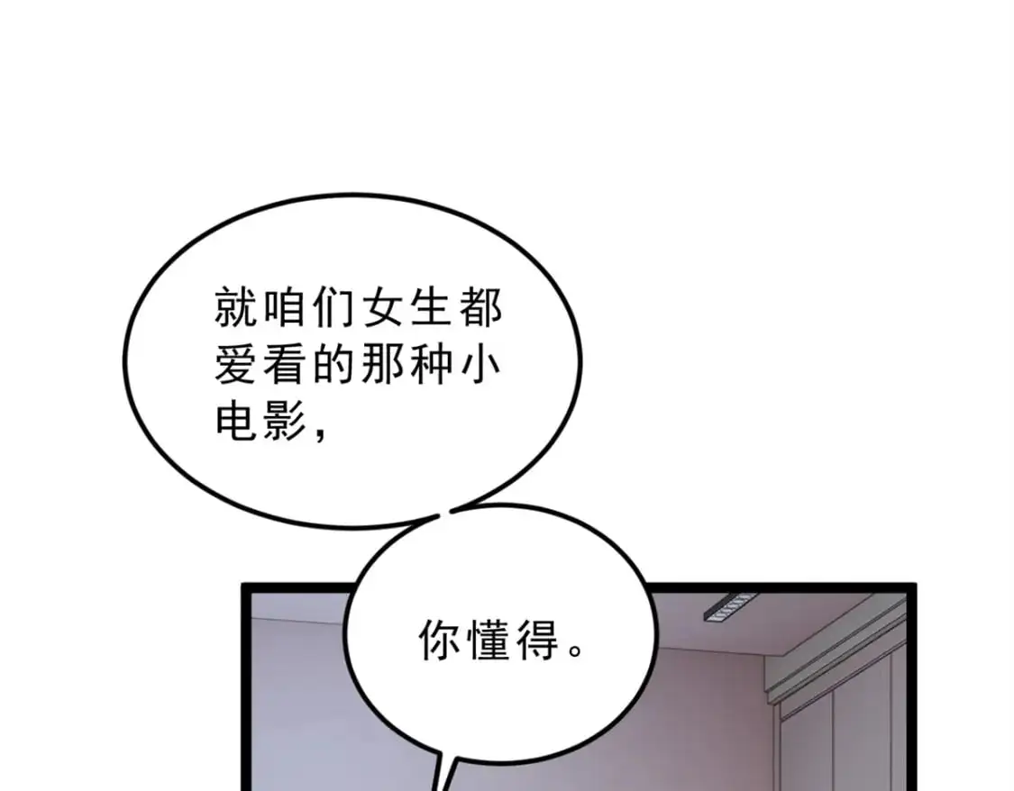 140 坦白64