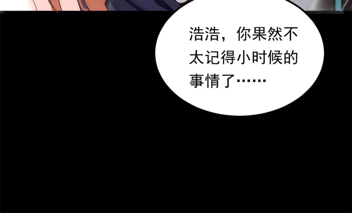 141 不想失去你63